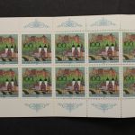 Deutschland (BRD), MiNr. MH 33 PLF V, postfrisch