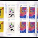 Deutschland (BRD), MiNr. 2117-2122, 6er Blöcke, postfrisch