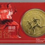 Medaille, China Olympiade Pekin 2008 - Staffellauf, Stempelglanz