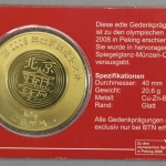 Medaille, China Olympiade Pekin 2008 - Staffellauf, Stempelglanz