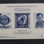 Vignette, RRI Raketenpost Flight XV, 1965, ohne Gummierung
