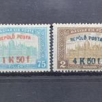 Ungarn, MiNr. 210-211, postfrisch