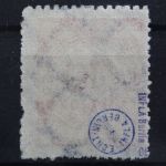 Deutsches Reich, MiNr. 318 B, gestempelt, geprüft Infla