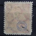 Deutsches Reich, MiNr. 309 B, gestempelt, BPP Signatur