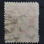 Deutsches Reich, MiNr. 309 B a, gestempelt, BPP Kurzbefund