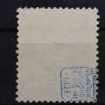 Deutsches Reich, MiNr. 130 PLF III, gestempelt, BPP Signatur