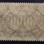 Deutsches Reich, MiNr. 256 a DD, postfrisch, geprüft Infla