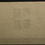 Deutsches Reich, MiNr. Block 8, ungebraucht
