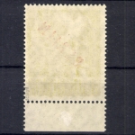 Berlin, MiNr. 33, Altsignum Schlegel, postfrisch
