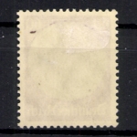 Deutsches Reich, MiNr. 493, Wasserzeichen 2, Falz