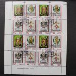 DDR, MiNr. 3306-3309 Kleinbogen, FN 3, ESST