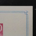 DDR, MiNr. Block 10 PLF III, postfrisch