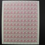 Berlin, MiNr. 536 PZ, 100er Bogen, postfrisch