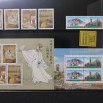 Taiwan, MiNr. 2572-2641, Jahrgang 2000, postfrisch