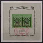 Schweiz, MiNr. Block 10, ESST
