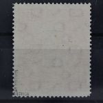 Deutschland (BRD), MiNr. 112 PF VII, postfrisch, BPP Signatur