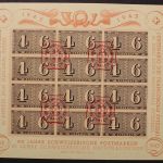 Schweiz, MiNr. Block 9, ESST