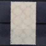 Deutsches Reich, MiNr. 234 PF III, postfrisch, geprüft Infla