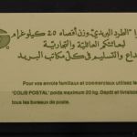 Algerien, MiNr. 981, Markenheftchen, postfrisch