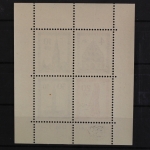 FZ Baden, MiNr. Block 1 A PLF: I, postfrisch