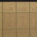 Deut. Reich Dienst, MiNr. 165 Br I, 15er Block, Ecke re. ob., postfrisch