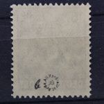 Bizone, MiNr. 42 II b, postfrisch, geprüft Arge