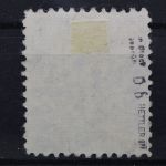 Bizone, MiNr. 26 b D, gestempelt, BPP Signatur