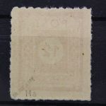 Sowj. Zone, MiNr. 46 H a, postfrisch, BPP Signatur