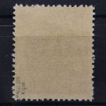 Sowj. Zone, MiNr. 201 A wb x, postfrisch, BPP Signatur