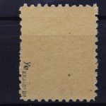 Sowj. Zone, MiNr. 36 y e, postfrisch, BPP Signatur