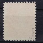 Sowj. Zone, MiNr. 97 A X a x, gestempelt, BPP Signatur