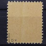 Sowj. Zone, MiNr. 97 A X b u, postfrisch, BPP Signatur