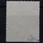 Sowj. Zone, MiNr. 47 G, gestempelt, BPP Signatur