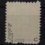 Sowj. Zone, MiNr. 48 D III a, postfrisch, BPP Signatur