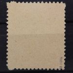 Sowj. Zone, MiNr. 27 a, gestempelt, BPP Signatur