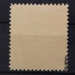 Sowj. Zone, MiNr. 26 a, gestempelt, BPP Signatur