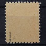 Sowj. Zone, MiNr. 24 b PF VIII, postfrisch, BPP Signatur
