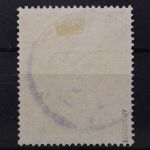 Berlin, MiNr. 33, gestempelt, BPP Signatur