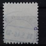 Sowjetische Zone, MiNr. 43 C amtl. Versuchszähnung, gestempelt, BPP Signatur