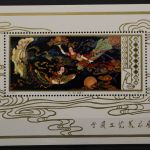China, MiNr. Block 13, postfrisch