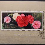 China, MiNr. Block 20, gestempelt
