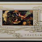 China, MiNr. Block 13, gestempelt