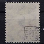 Deutsches Reich, MiNr. 133 Type II, gestempelt, BPP Signatur