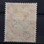 Deutsches Reich, MiNr. 263, gestempelt, geprüft Infla