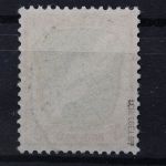 Fz. Allgemeine Ausgabe, MiNr. 5, gestempelt, BPP Signatur