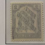 Deutsches Reich Dienstmarken 1903-1944, ungebrauchte bzw. postfrische Sammlung