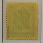 Deutsches Reich Dienstmarken 1903-1944, ungebrauchte bzw. postfrische Sammlung