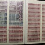 Deutschland Dublettensammlung Dauerserien ab Brandenburger Tor