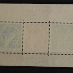 Berlin, MiNr. Block 1 Plattenfehler II, postfrisch, BPP Signatur