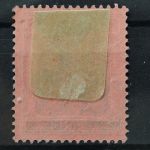Saargebiet, MiNr. 16, Falz